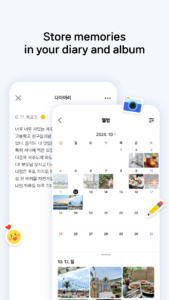 Naver Calendar 4.4.2 Naver Calendar 4.4.2