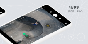 DJI Fly 1.13.5 DJI Fly 1.13.5