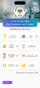 Ayushman App 2.2 Ayushman App 2.2