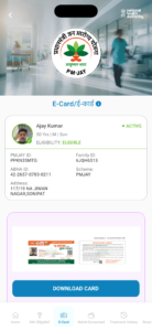Ayushman App 2.2 Ayushman App 2.2