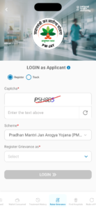 Ayushman App 2.2 Ayushman App 2.2