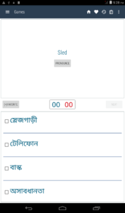 Bangla Dictionary Offline 11.5.8 Bangla Dictionary Offline 11.5.8