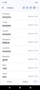 Bangla Dictionary Offline 11.0.5