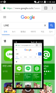 Screenshot touch 2.7.8