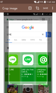 Screenshot touch 2.7.8