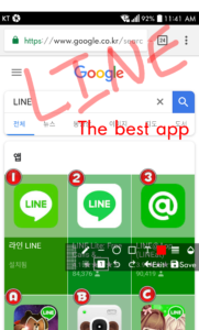 Screenshot touch 2.7.8