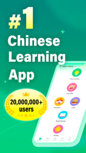 HelloChinese: Learn Chinese 7.11.2 HelloChinese: Learn Chinese 7.11.2
