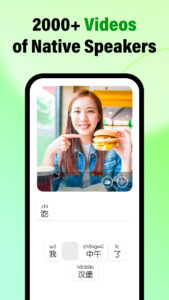 HelloChinese: Learn Chinese 7.11.2 HelloChinese: Learn Chinese 7.11.2