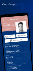 Gov.gr Wallet 3.4.1 Gov.gr Wallet 3.4.1