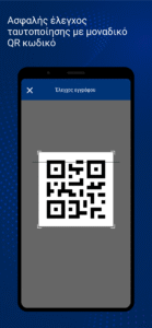 Gov.gr Wallet 3.4.1 Gov.gr Wallet 3.4.1