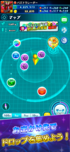 Puzzle & Dragons Radar 4.6.2