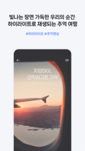 NAVER MYBOX 5.4.31 NAVER MYBOX 5.4.31