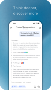 DeepSeek - AI Assistant 2.3.4 DeepSeek - AI Assistant 2.3.4