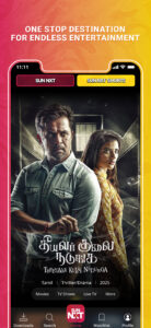 Sun NXT (Android TV) 5.1.6 Sun NXT (Android TV) 5.1.6