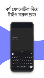 Borno: Bangla Keyboard 2026.9.9 Borno: Bangla Keyboard 2026.9.9