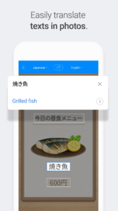Naver Papago - AI Translator 1.12.2 Naver Papago - AI Translator 1.12.2