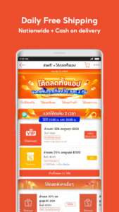 Shopee TH: Online shopping app 3.81.30 Shopee TH: Online shopping app 3.81.30