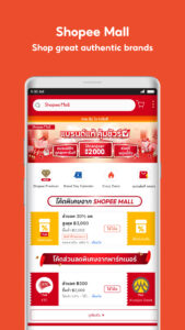 Shopee TH: Online shopping app 3.81.30 Shopee TH: Online shopping app 3.81.30