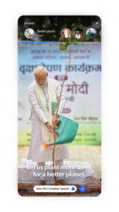 Narendra Modi App 4.3.58