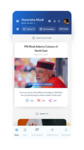 Narendra Modi App 4.3.58