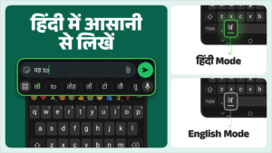 Desh Hindi Keyboard 17.4.5 Desh Hindi Keyboard 17.4.5