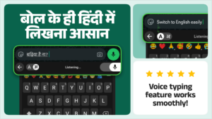 Desh Hindi Keyboard 17.4.5 Desh Hindi Keyboard 17.4.5