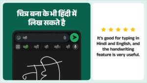 Desh Hindi Keyboard 17.4.5 Desh Hindi Keyboard 17.4.5