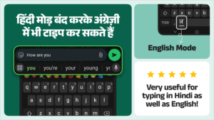 Desh Hindi Keyboard 17.4.5 Desh Hindi Keyboard 17.4.5