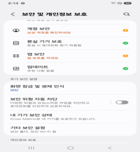 Knox Matrix 1.1.01.63