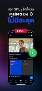 CH3 Plus 4.67.1 (nodpi) (Android 5.0+)