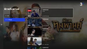CH3 Plus 4.67.1 (nodpi) (Android 5.0+)
