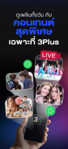 CH3 Plus 4.67.1 (nodpi) (Android 5.0+)