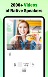 HelloChinese: Learn Chinese 7.10.45