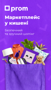 Prom.ua: Online Shopping App 26.10.060
