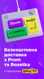 Prom.ua: Online Shopping App 26.10.060
