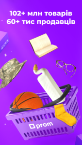 Prom.ua: Online Shopping App 26.10.060