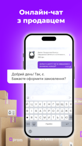 Prom.ua: Online Shopping App 26.10.060