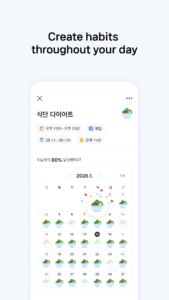 Naver Calendar 4.4.2 Naver Calendar 4.4.2
