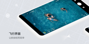 DJI Fly 1.13.5 DJI Fly 1.13.5