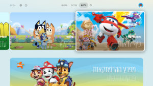 yes+ (Android TV) 5.0.58 yes+ (Android TV) 5.0.58