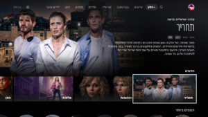 yes+ (Android TV) 5.0.58 yes+ (Android TV) 5.0.58