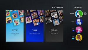 yes+ (Android TV) 5.0.58 yes+ (Android TV) 5.0.58