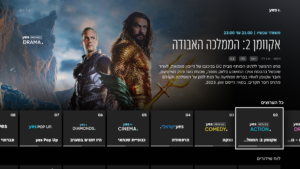 yes+ (Android TV) 5.0.58 yes+ (Android TV) 5.0.58