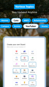 Dcard–Share What You’re Into 8.241.2