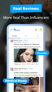 Dcard–Share What You’re Into 8.241.2