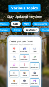 Dcard–Share What You’re Into 8.241.2