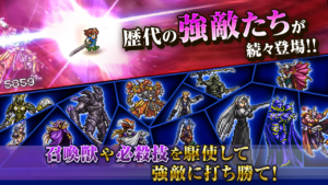 FINAL FANTASY Record Keeper 11.7.0 FINAL FANTASY Record Keeper 11.7.0
