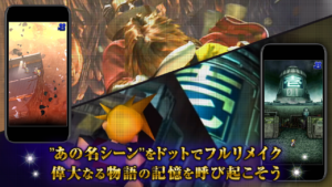 FINAL FANTASY Record Keeper 11.7.0 FINAL FANTASY Record Keeper 11.7.0