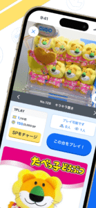 GiGO ONLINE CRANE 6.9.0 GiGO ONLINE CRANE 6.9.0