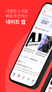 nate 5.9.4 nate 5.9.4